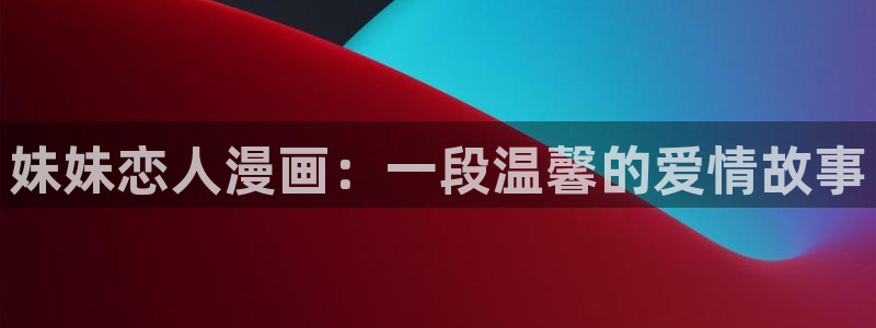 歪歪韩漫首页网站