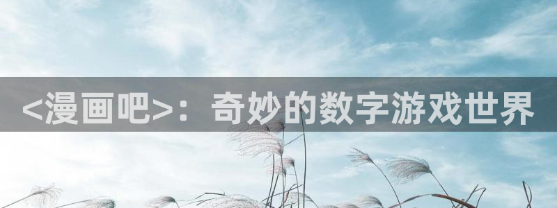 colossal漫画全集免费阅读韩漫