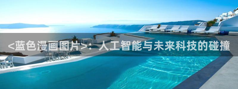 看韩漫的app或者网站