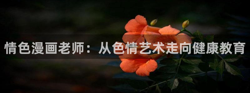 韩漫.