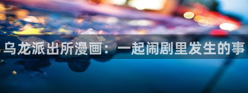 韩漫之家免费漫画页面在线看