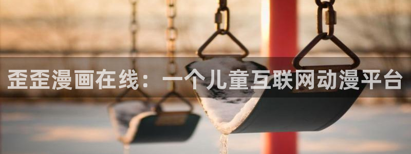 三月的樱花韩漫画免费观看