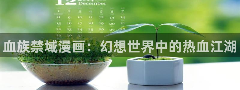 韩漫歪歪免费在线