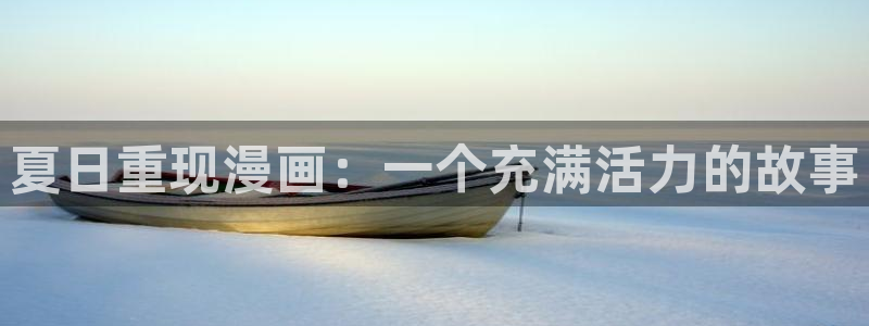 韩漫之家漫画推荐