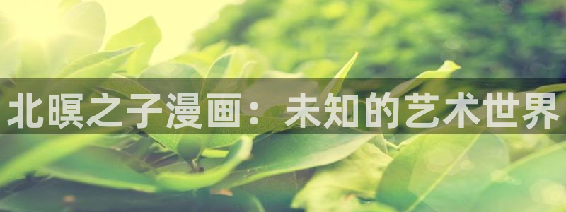 看韩漫链接
