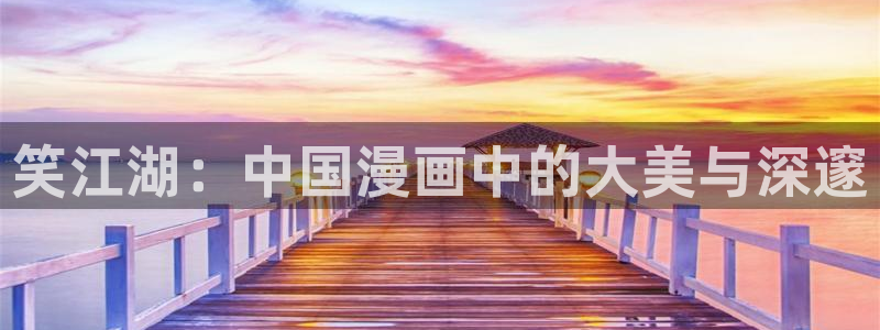 看韩漫画的网站叫什么看来着