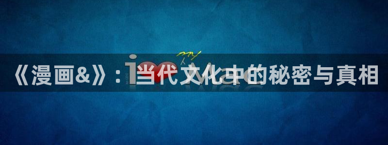韩漫免费在线阅读观看