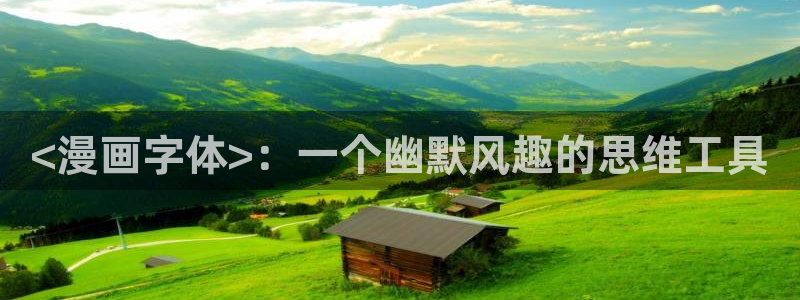 免费漫画大全韩漫官网