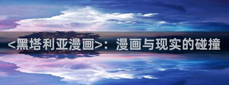 韩漫在线观看无修无删减