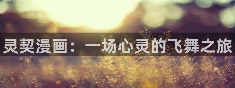 韩漫漫画在线免费看视频
