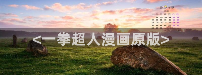 韩漫在线免费观看网站