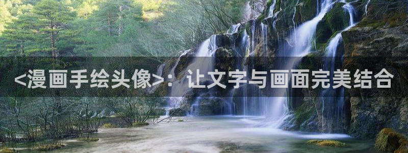 利韩漫画
