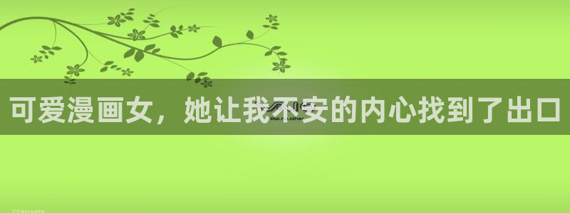 韩漫免费阅读