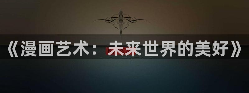韩漫入口无删减