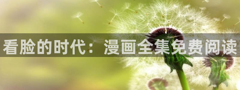 漫画大全韩漫免费观看