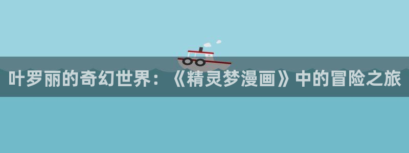 精品歪歪韩漫