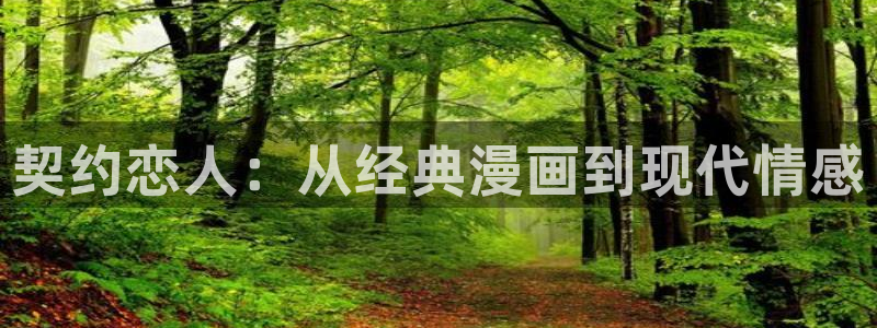 易地思之韩漫免费观看哪里看