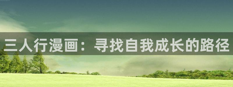 韩漫官网在线观看