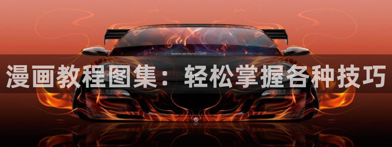 免费观看韩漫的网站