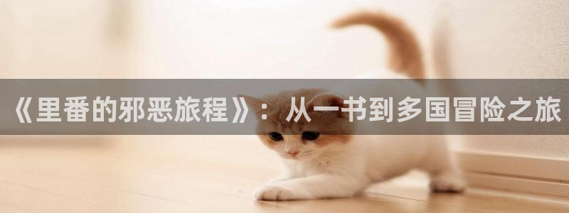 日韩漫画网站