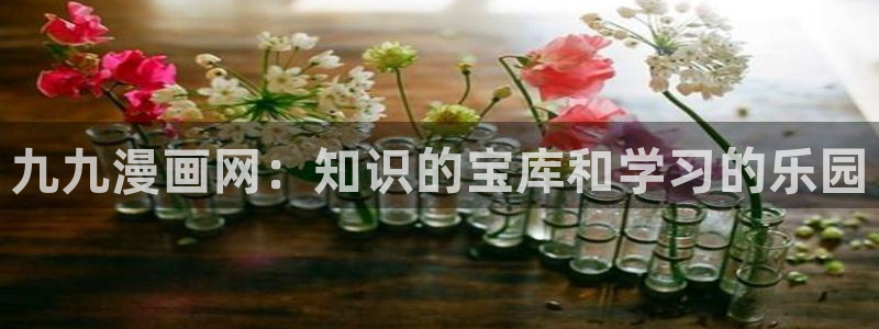 好看的韩国漫画韩漫在线