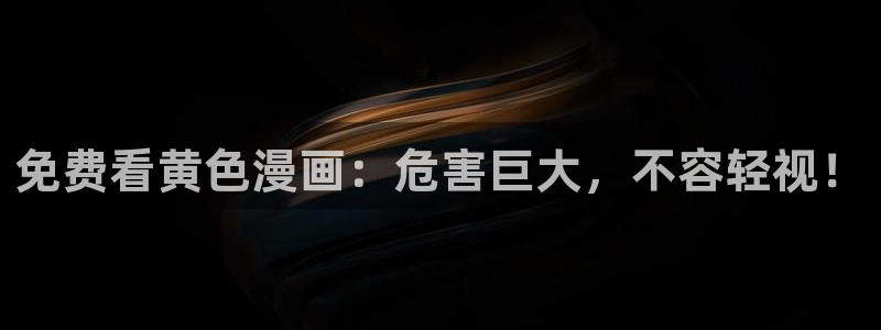 韩漫歪歪歪漫画在线观看